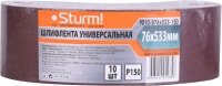 

Шлифлента Sturm 9010-B76x533-150