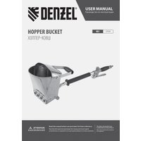 Хоппер-ковш Denzel HB1 57438