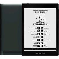 Электронная книга Onyx BOOX Кон-Тики 5