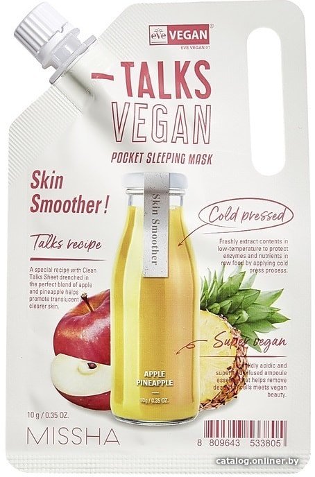 Missha Talks Vegan Squeeze Pocket Sleeping Mask Skin Smoother 10 г