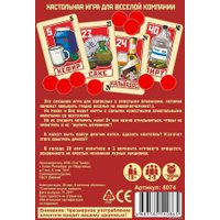 Карточная игра Нескучные игры Ну уж нет!
