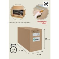 Кресло-качалка Glider Экси М (желтый/орех антик)