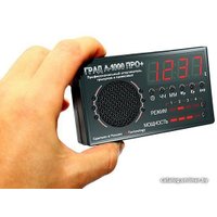 Отпугиватель насекомых i4Technology Град А-1000 Про+