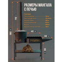 Мангал для дачи Kazan Karavan Казан мангал 2в1 с печью под казан 12 литров 3 мм металл Кентавр