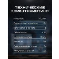 Планетарный миксер Oulemei OLM-HMM004 (бежевый)