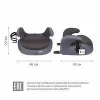 Детское сиденье Siger Fix Lux KRES3997 (маренго)