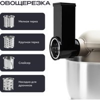 Кухонная машина RAGEX R106-110