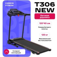 Электрическая беговая дорожка Carbon Fitness T306 New