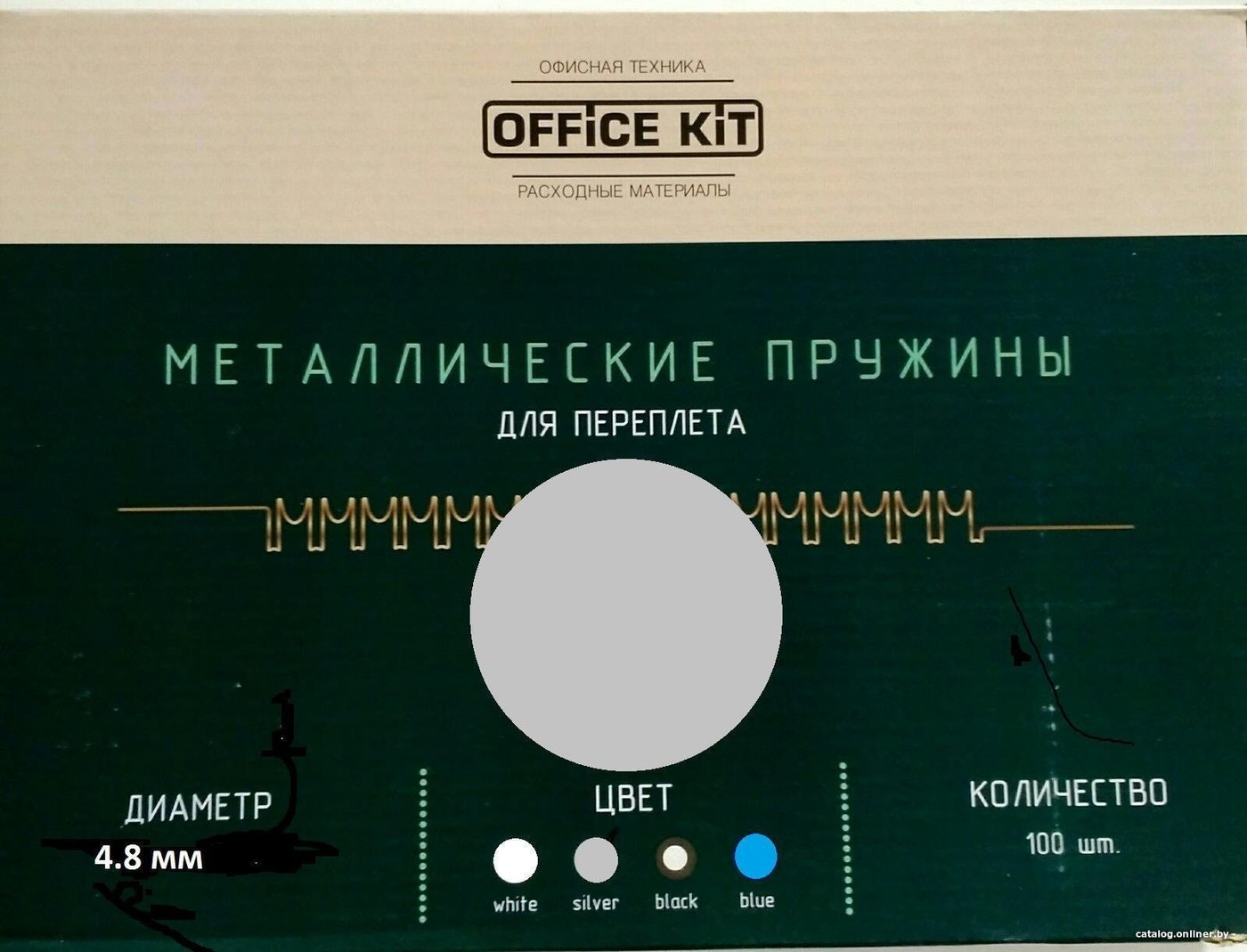 Металлическая пружина для переплета Office-Kit 4.8 мм OKPM316S (серебряный)