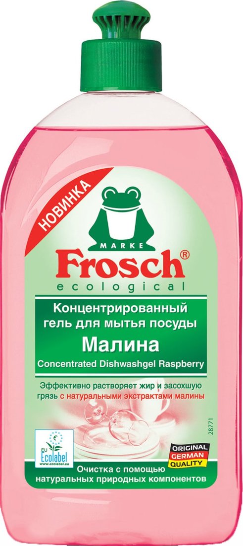 

Средство для мытья посуды Frosch Малина 500 мл