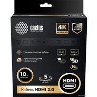 Кабель CACTUS HDMI - HDMI CS-HDMI.2-5 (5 м, черный)