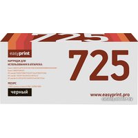 Картридж easyprint LC 725 U (аналог HP CE285A, CB435A, CB436A, Canon 712, 713, 725)