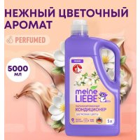 Кондиционер для белья Meine Liebe Шелковые цветы Концентрат ML31318 (5л)