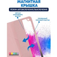 Чехол для планшета Bingo Tablet Fold для iPad 9.7 2017/2018 (розовый)