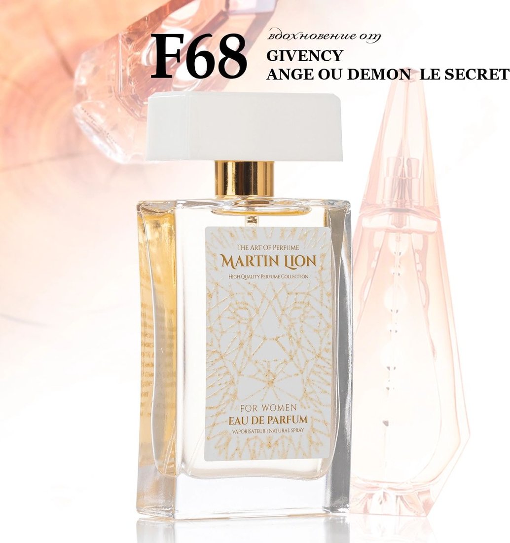 

Парфюмерная вода Martin Lion аналоговый парфюм F68 Givenchy Ange Ou Demon Le Secret EdP (50 мл)