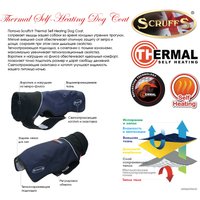 Попона для животных Scruffs Thermal 936099 (темно-синий)