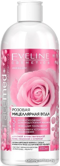 Eveline Cosmetics Мицеллярная вода Facemed+ Розовая 3в1 (400 мл)