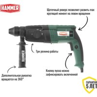 Перфоратор Hammer PRT800D