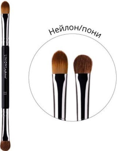 

Кисть Limoni Professional №33 Двусторонняя для жидких тональных средств теней (нейлон/пони)