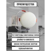 Точечный светильник Alfaled Downlight 4000К 24W GFR-24