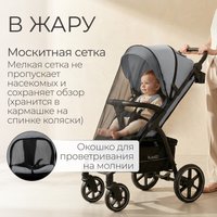 Коляска прогулочная «книга» Bubago Model Cross City BG 155-5 (темно-серый)