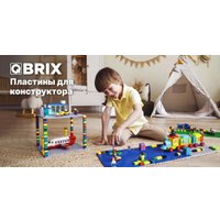 Набор деталей QBRIX Пластины 10007 (6шт)