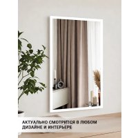 Зеркало eMZe Прямоугольное 40x60 DK4001.BEL (белый)