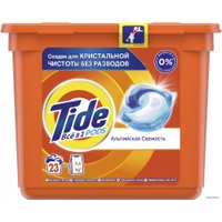 Капсулы для стирки Tide Все в 1 Pods Альпийская свежесть (23x24.8г)