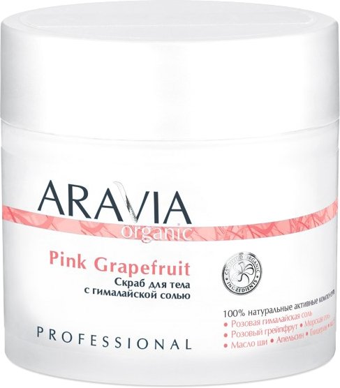 

Aravia Скраб для тела Organic Pink Grapefruit с гималайской солью 300 мл