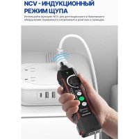 Трассоискатель 5bites LY-CT016