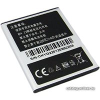 Аккумулятор для телефона Jiayu JY-G2