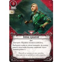 Настольная игра Мир Хобби Ужас Аркхэма. Карточная игра: Нарушенный круг. В когтях Хаоса