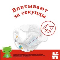 Подгузники Huggies Classic 4 (68 шт)
