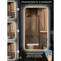 Зеркало с подсветкой  eMZe Smartphone 45x77 LED.UV.SMART.45.77.AUR (золото с УФ-окантовкой и подсветкой)