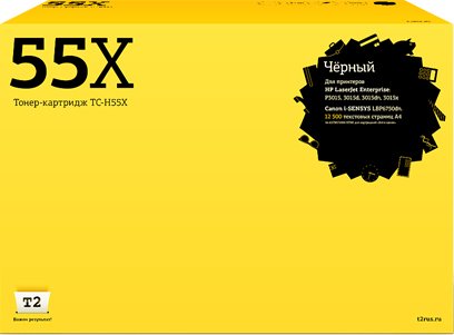 

Картридж T2 TC-H55X (аналог HP 55X (CE255X))