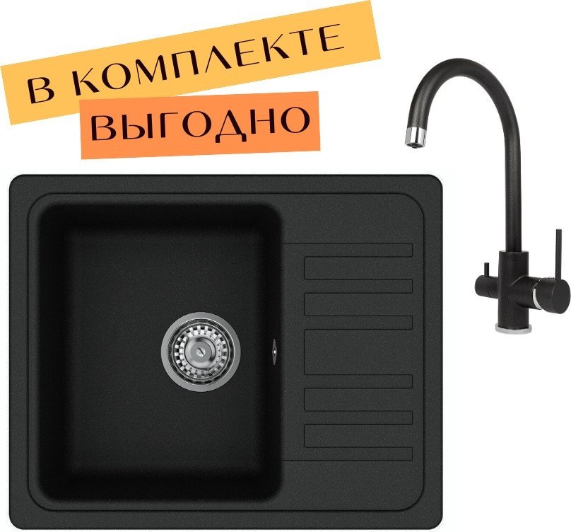 

Кухонная мойка Aquasanita Notus SQ102 + Sabiaduo 2963 (черный металлик 601)