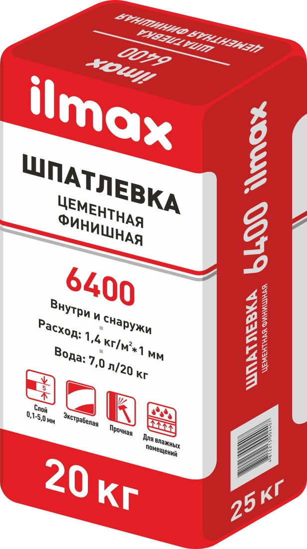 

Шпатлевка ilmax 6400 (20 кг)