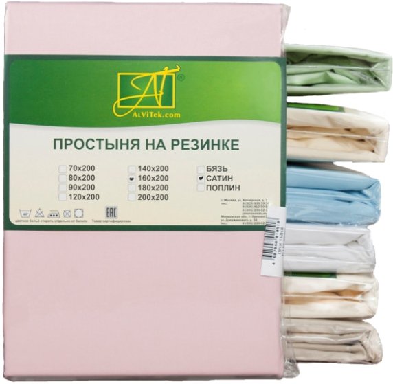 

Постельное белье Альвитек Сатин однотонный на резинке 90x200x25 ПР-СО-Р-090-РОЗ (розовый)