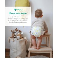 Подгузники Offspring NB 2-4 кг Арбузы (56 шт)