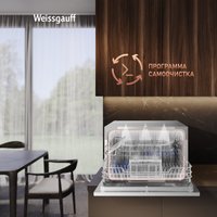 Настольная посудомоечная машина Weissgauff TDW 4017