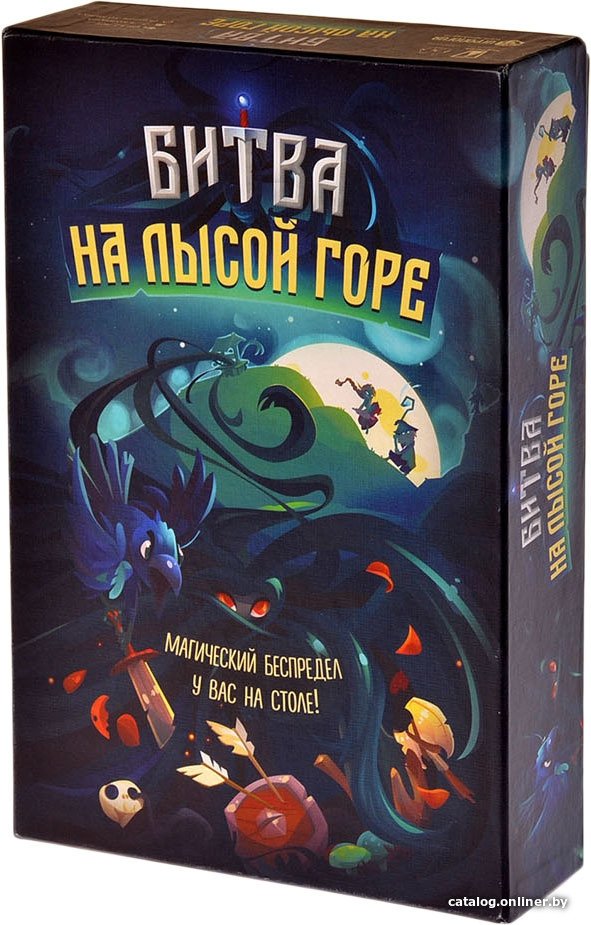 Настольная игра Магеллан Битва на лысой горе
