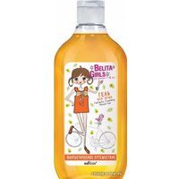 Гель для душа детский Belita Girls Фантастическое путешествие 300 мл