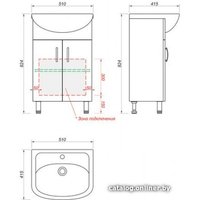  Какса-А Тумба под умывальник Грей 50 (белый)
