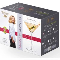 Набор бокалов для мартини Wilmax WL-888106/2C (2шт)