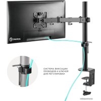 Кронштейн для монитора Onkron D121E (черный)