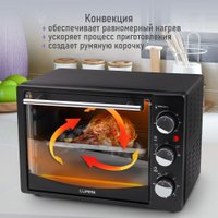 Мини-печь Lumme LU-EO1714A (черный жемчуг)