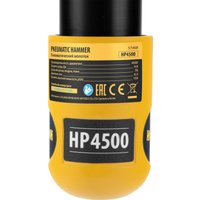 Отбойный молоток Denzel НР4500