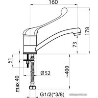 Смеситель Rubineta Prince P-19 Medic P90005