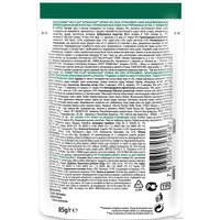 Пресервы Pro Plan Sterilised с говядиной 0.085 кг