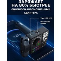 FM-модулятор Profit MT01